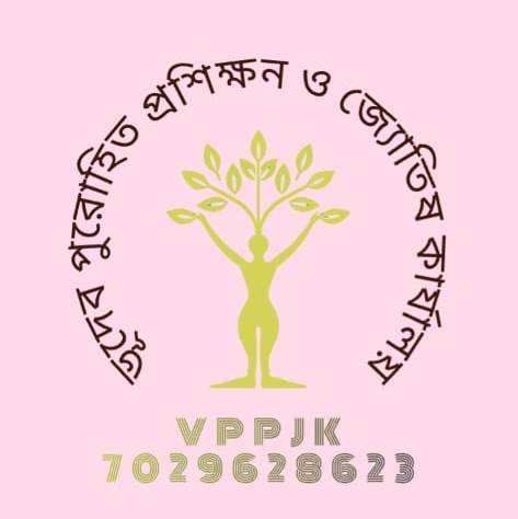 VPPJK Logo